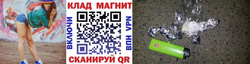 Где можно купить наркотики Шацк Амфетамин А ПВП ГАШИШ Cocaine