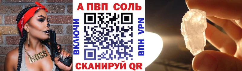 ГАШИШ Шацк