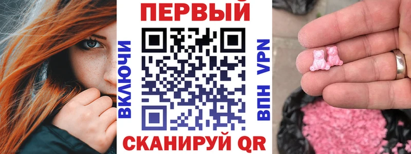 АМФЕТАМИН Premium  даркнет сайт  Шацк 