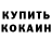Амфетамин VHQ Hans Matos