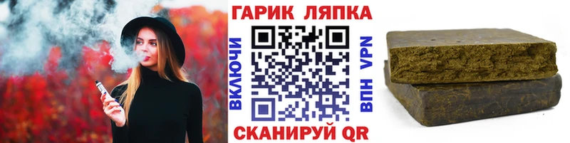 хочу   площадка наркотические препараты  ГАШИШ Изолятор  Шацк 