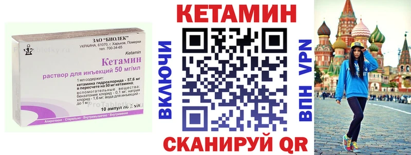 дарк нет клад  Шацк  КЕТАМИН ketamine  даркнет сайт 