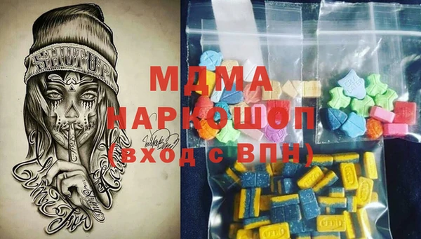 гидра Лиски