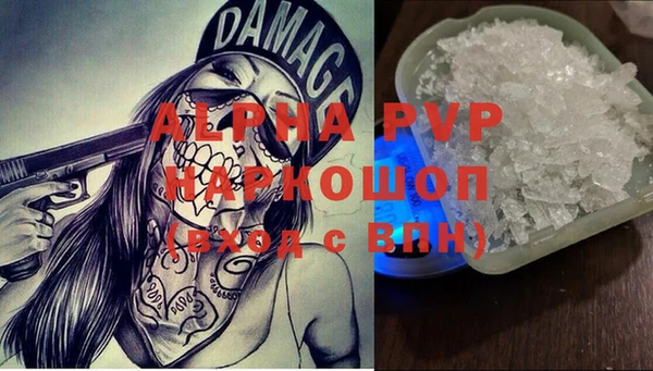 гидра Лиски