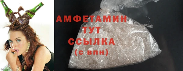 гидра Лихославль