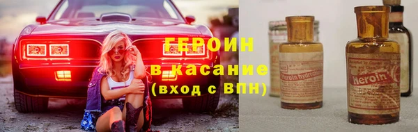 гидра Лиски