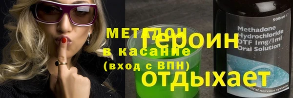 гидра Лихославль