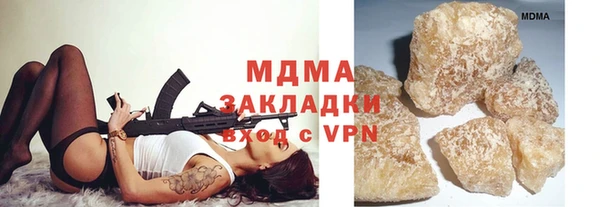 гидра Лиски