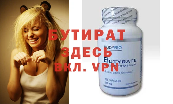 гидра Лихославль