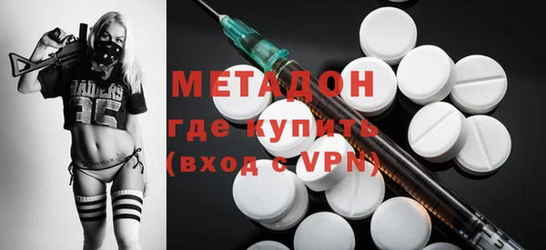 гидра Лихославль