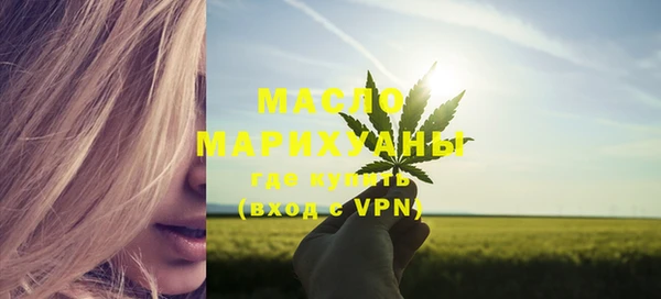 мескалин Новочеркасск