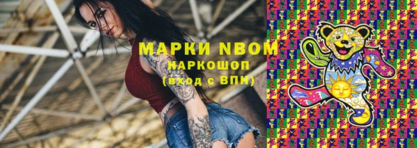 гидра Лиски