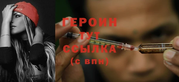 гидра Лихославль