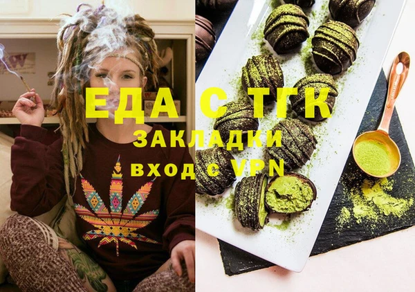гидра Лиски