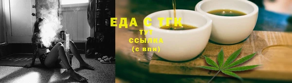мефедрон Уссурийск