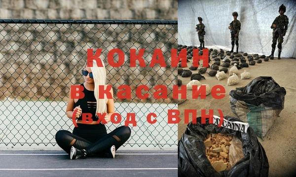 гидра Лиски