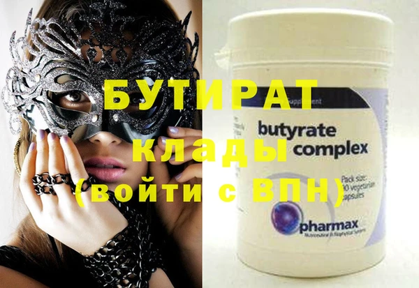 гидра Лиски