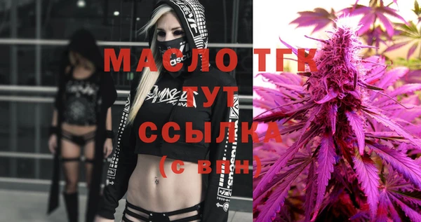 гидра Лихославль