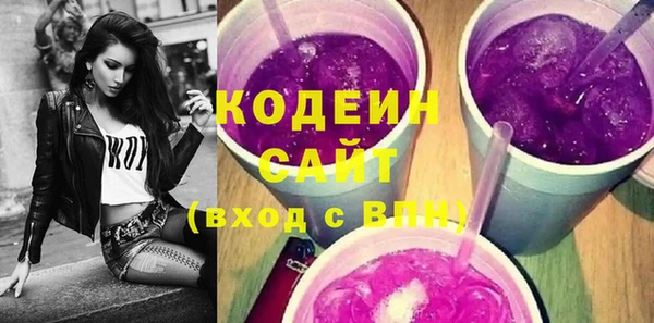 ALPHA-PVP Волгодонск