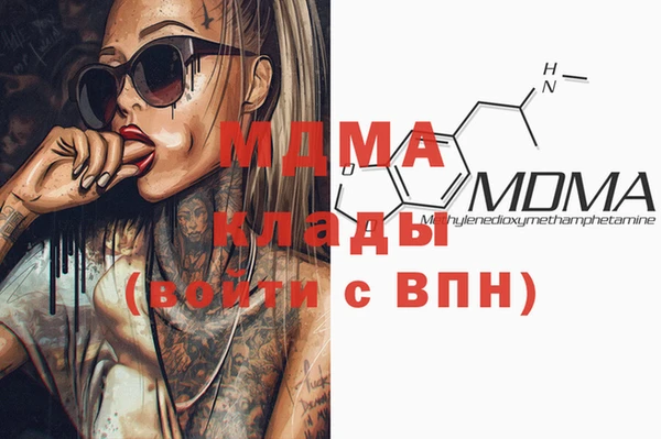 mdma Липки