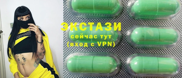 гидра Лиски