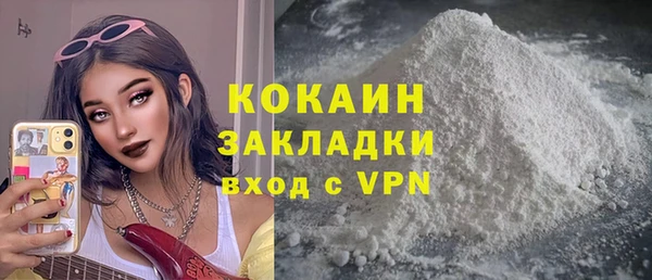 гидра Лиски