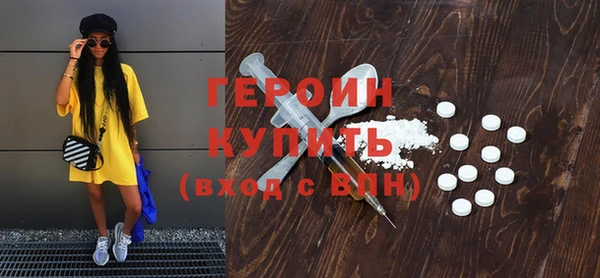 гидра Лихославль