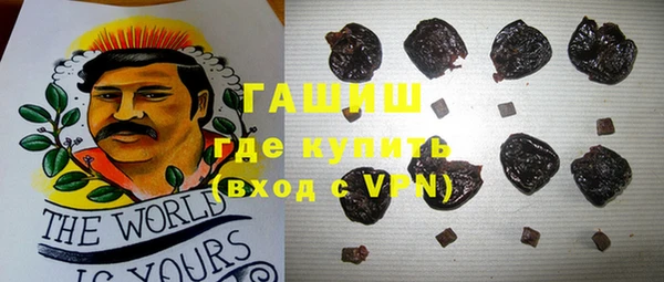 гидра Лиски