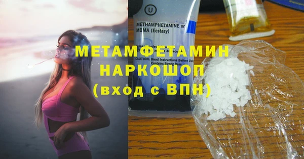 гидра Лихославль