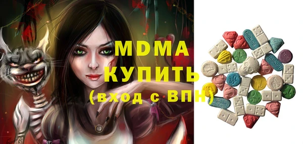 гидра Лиски