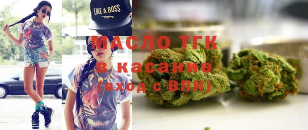 гидра Лихославль