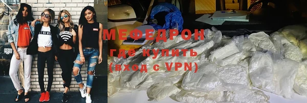 гидра Лихославль
