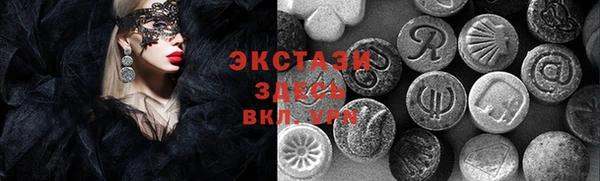 гидра Лихославль