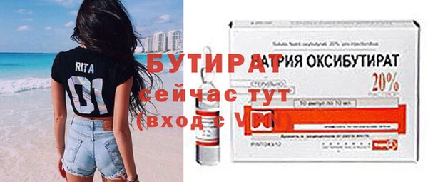 каннабис Лабытнанги