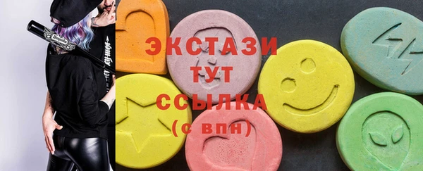 гидра Лихославль