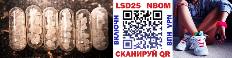 Лсд 25 экстази ecstasy  Шацк 