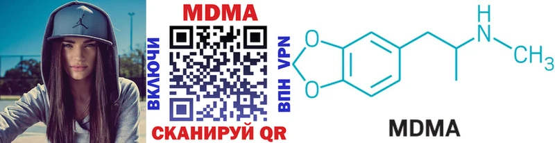 МДМА crystal  продажа наркотиков  Шацк 