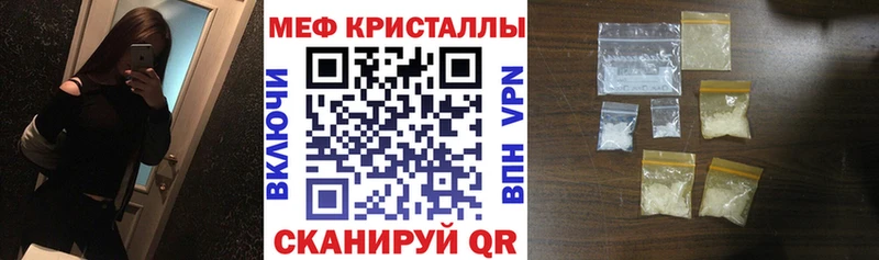 дарк нет формула цена Шацк МЕФ мука