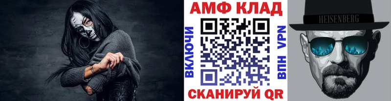 Метамфетамин Methamphetamine  Шацк 